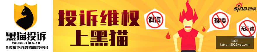 体坛,中国女篮,次失误引反,开云体育,开云体育官网,开云体育app下载