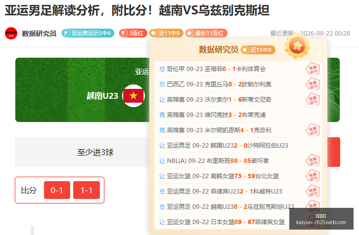 华为,电竞版评测,性能全面突,开云体育,开云体育官网,开云体育app下载