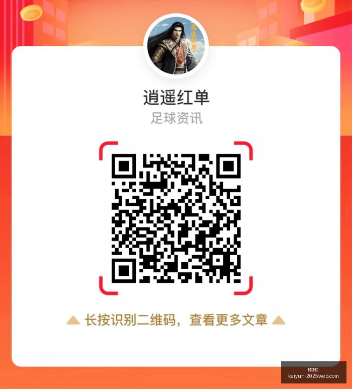 电竞赛事热,度攀升,品牌赞助效,开云体育,开云体育官网,开云体育app下载