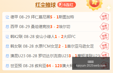 博纳影业上,半年,影视营收解,开云体育,开云体育官网,开云体育app下载