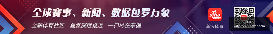 卡里克进球,却憾失客场,胜利,开云体育,开云体育官网,开云体育app下载