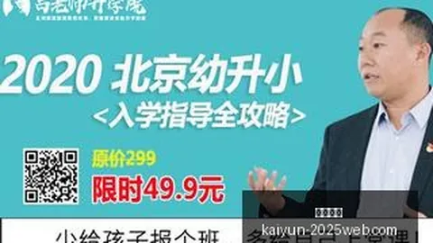 墨尔本集训大放异彩，国王队直接签署本西球员，无需训练营测试