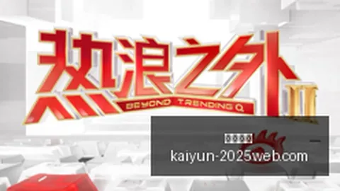 小野篁地狱判官评测开云体育：避开这些误区，轻松上手
